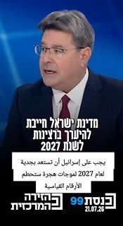 דואר של חיזבאללה