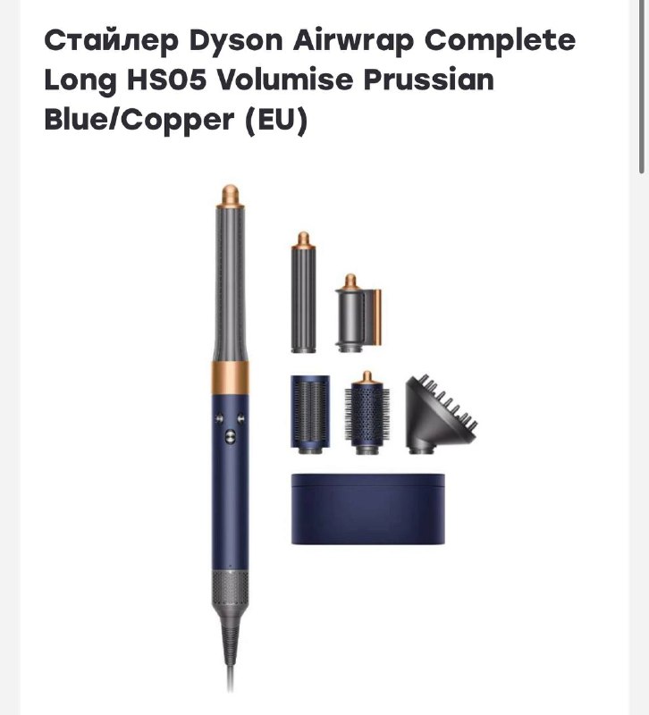 Виш лист для тех, кто любит свои волосы:— фен-стайлер BORK — стайлер DAYSON (конкретная модель)— расческа S-HEART-S—  шпилька для волос HAIRPIN MT— подарочный набор японской косметики для волос— уход за окрашенными волосами от бренда FANE P.S. Расскажите о своих хотелках, которых нет в этом списке, хочу записать их себе в заметки ✍🏻Виш лист для тех, кто любит свои волосы:— фен-стайлер BORK — стайлер DAYSON (конкретная модель)— расческа S-HEART-S—  шпилька для волос HAIRPIN MT— подарочный набор японской косметики для волос— уход за окрашенными волосами от бренда FANE P.S. Расскажите о своих хотелках, которых нет в этом списке, хочу записать их себе в заметки ✍🏻