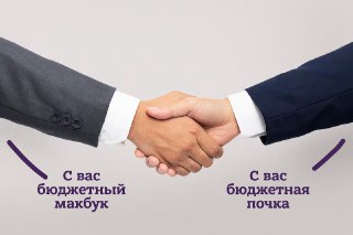 Apple представила первый бюджетный MacBook с чипом от айфона. Тут собрали главное о новинке: https://lentach.media/QcakB