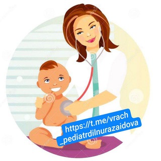 👩‍⚕️Vrach_pediatr Zaidova Dilnura.