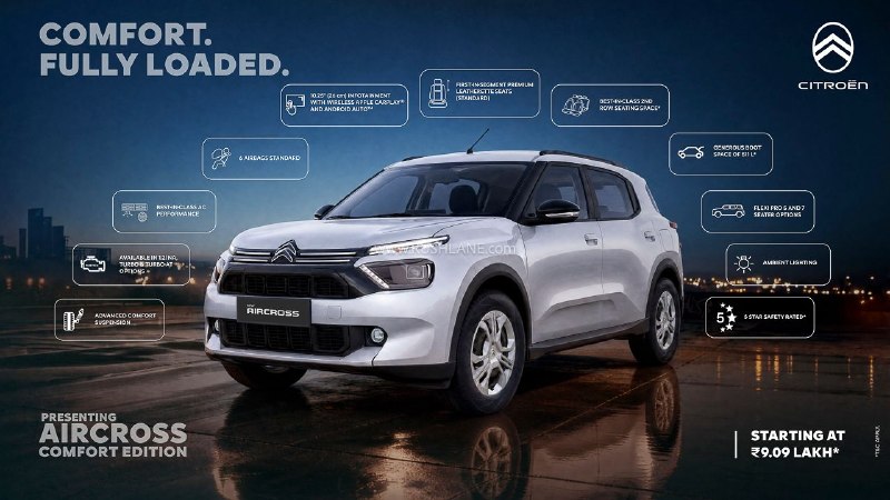 Citroën сделал то, чего давно не хватало на рынке: ограниченную серию Aircross C