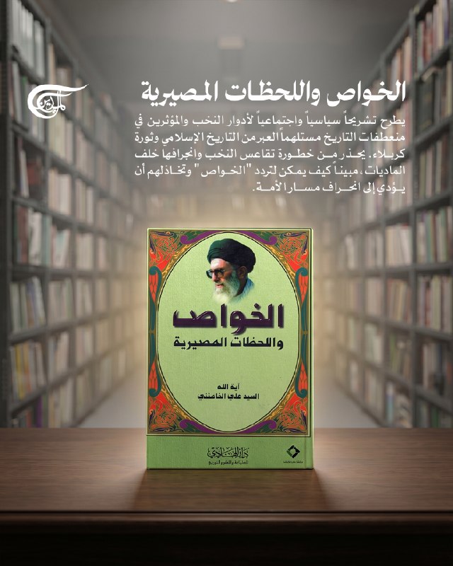 Al Mayadeen - ערוץ Al Mayadeen