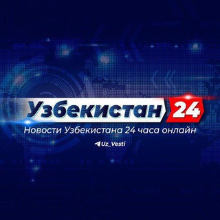 Telegram profile photo for Новости Узбекистана 24/7