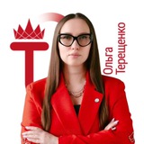 Эксперт_Терещенко