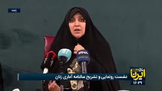 סיקור חי של IRNA;
