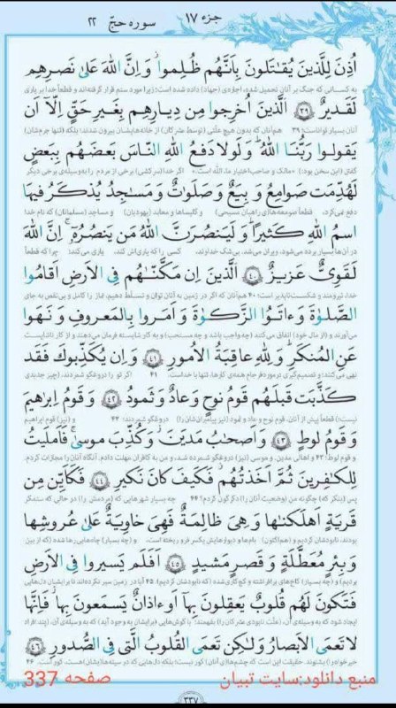 کانال مطالعات سوریه: رسانه پست