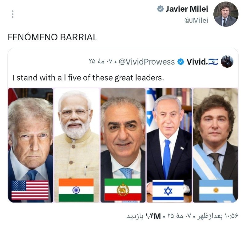 חוויאר מילי, נשיא ארגנטינה, צייץ מחדש לציוץ הבא