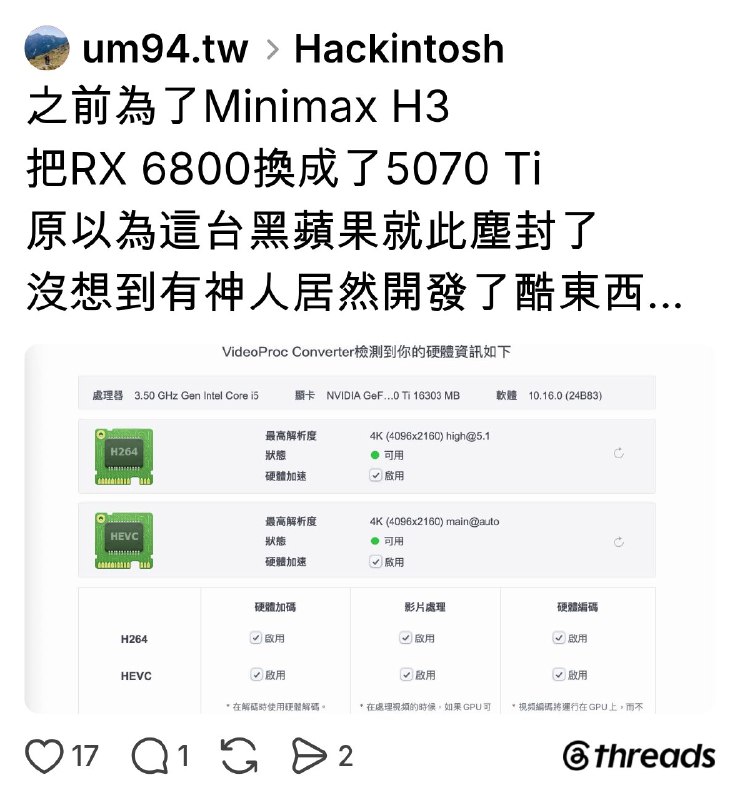 UM94 (@um94.tw) on Threads