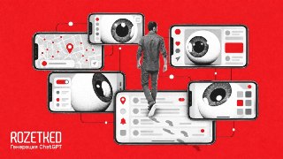 Большой брат — не единственный, кто следит за вамиПрактически в каждом популярном приложении есть система аналитики, которая фиксирует ваши действия, а заодно и техническую информацию об устройстве.Иногда в этом нет ничего страшного: данные нужны для улучш