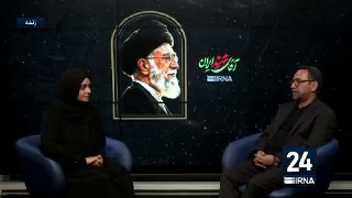 אלהה זווארה איאן, כתבת IRNA, מספרת על הניסיון של עיתונאים זרים בהשתתפות הלווייתו של מנהיג ההרוג של איראן.