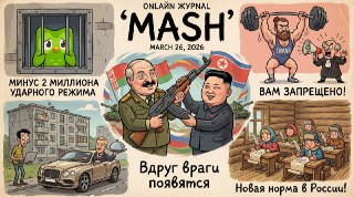 Ещё чуть-чуть — и выходные, друзья. А пока — читайте наш дайджест. — Самый неожиданный поворот за последние месяцы: Трамп обвинил Украину во вмешательстве в американские выборы.— США хотят перенаправить военную помощь, предназначенную Украине, на Ближний В