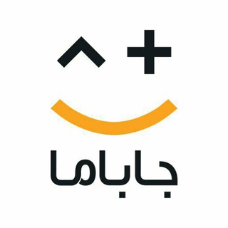 Telegram profile photo for اجاره ویلا | جاباما