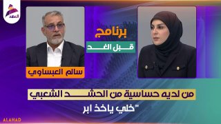 ALAhad TV - ערוץ אל אהד