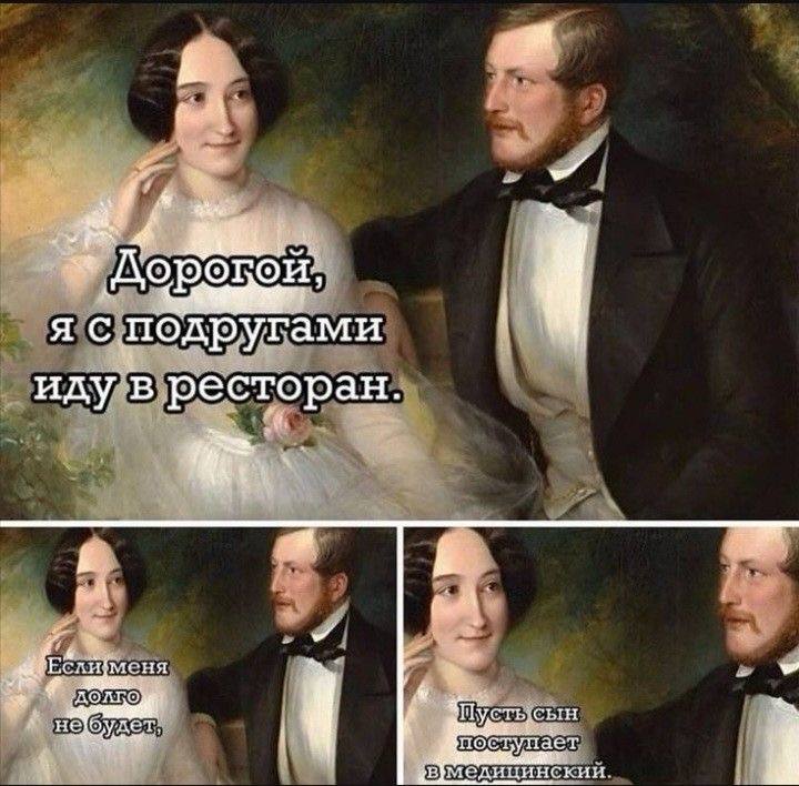 Ну что, пятница! Настраиваемся на отдых Всем отличного дня и хорошего настроения! - изображение 1 - пятница, настраиваемся, отдых