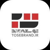 Tosebrand.ir | توسعه برند