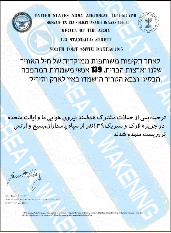 پاسارگاد نیوز KFP: گویا دیشب جمهوری اسلامی تلفات زیادی داده=================#PasargadNewsKFPمجموعه کانال های مبارزان KFP=================❤️