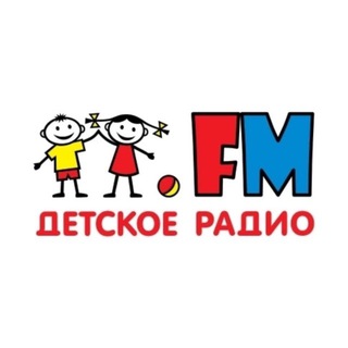 Telegram profile photo for Детское радио