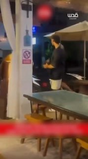 "רוצח ילדים, רצח עם."