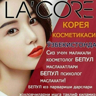 lacoret