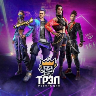 Free Fire (Grup🇺🇿) Telegram Group Link