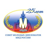 СМД МИД России 🇷🇺