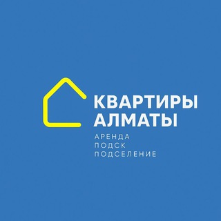 Telegram profile photo for Аренда квартира Алматы Подселение