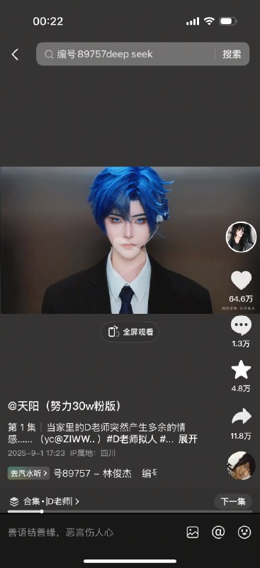 一定要活到人形陪伴机器人上市量产啊！！每个人都可以有自己的编号89757