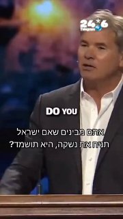 🇮🇱 מה שהשמאל המסוכן לא מבין, למרות שכלכך פשוט להבין. השמאל הוא אסון.