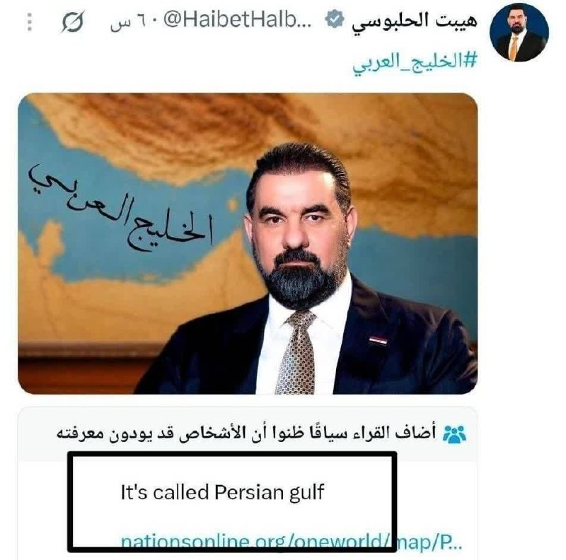پایگاه خبری عجب شیر نیوز: 🔴 نبرد مجازی روسای مجلس ایران و عراق، پای X را هم به میدان باز کرد!💢پس از کنایه توییتری رییس مجلس عراق - که برپایه تقسیم