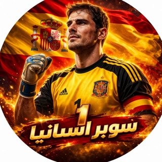 سوبر برازيل