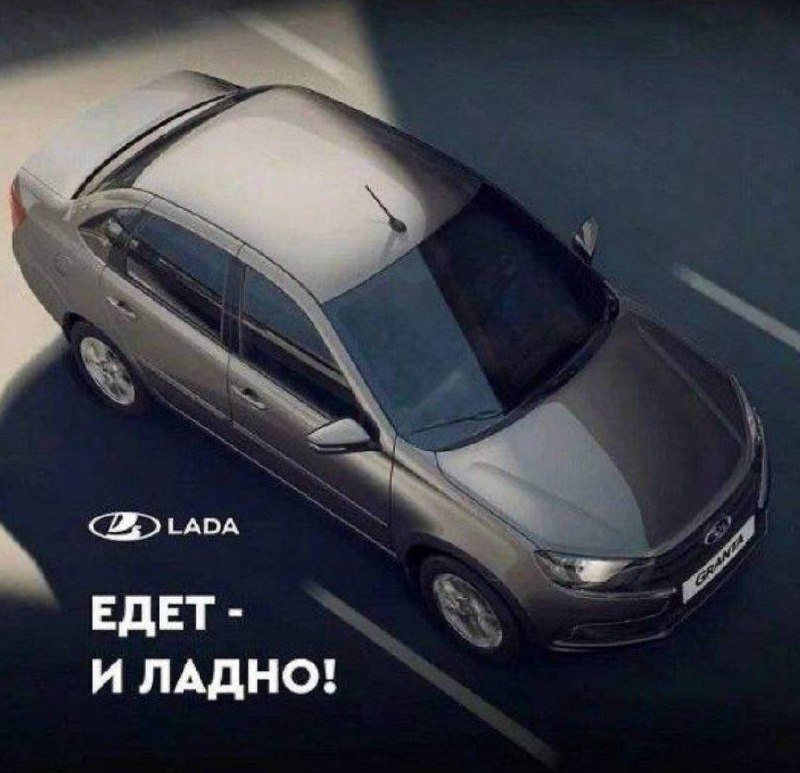 Маркетологи Вкусно и Точка предложили АвтоВАЗу отличную идею, как пропиарить новую комплектацию Lada