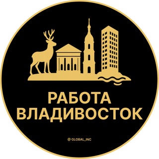 Telegram profile photo for Вакансии во Владивостоке