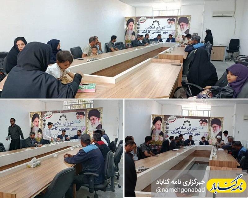 نامه گناباد - اخبار گناباد: 🔴قرعه کشی قطعات متقاضیان طرح حمایت از خانواده و جوانی شهر کاخک با حضور مسئولین در دفتر شورای اسلامی شهر کاخک برگزار گردی