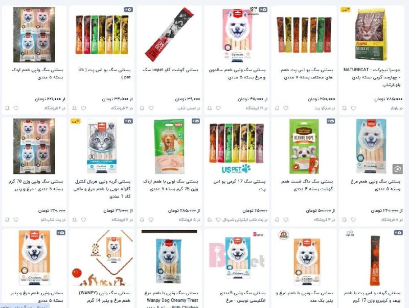 ذڪـر رۅزانـہ: 👆👆👆🔴هرچی بخوای برای سگبازی وارد میکنن؛ از بستنی گرفته تا کوفت و زهرمار، براش ارز هست؛ اما برای دارو و کالای اساسی مردم