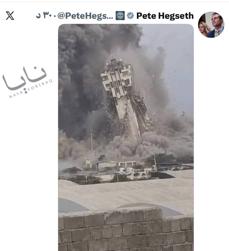 🇺🇸🇮🇷⬛פיט הגסט פרסם תמונה של הרס מגדל שמירה בצ'באהר&33;