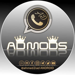 Telegram profile photo for قناة واتساب أحمد زياد [ADWhatsApp]-[YMWhatsApp]