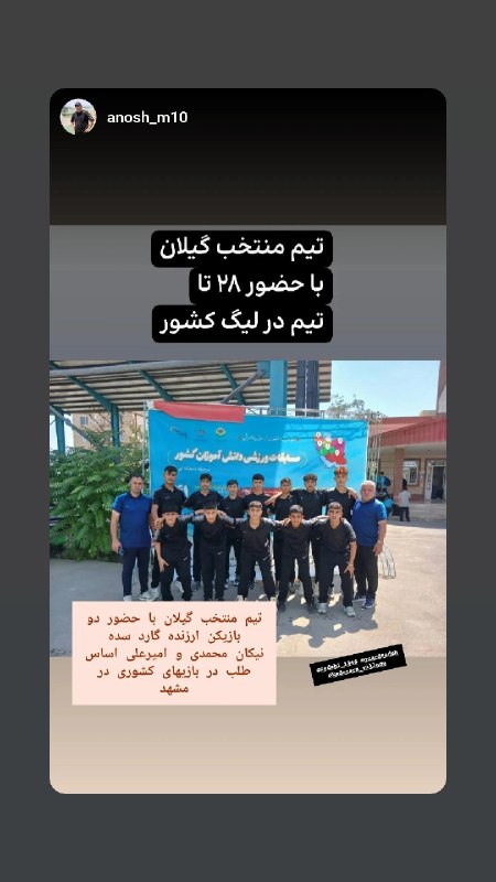 💚سده💚: رسانه پست
