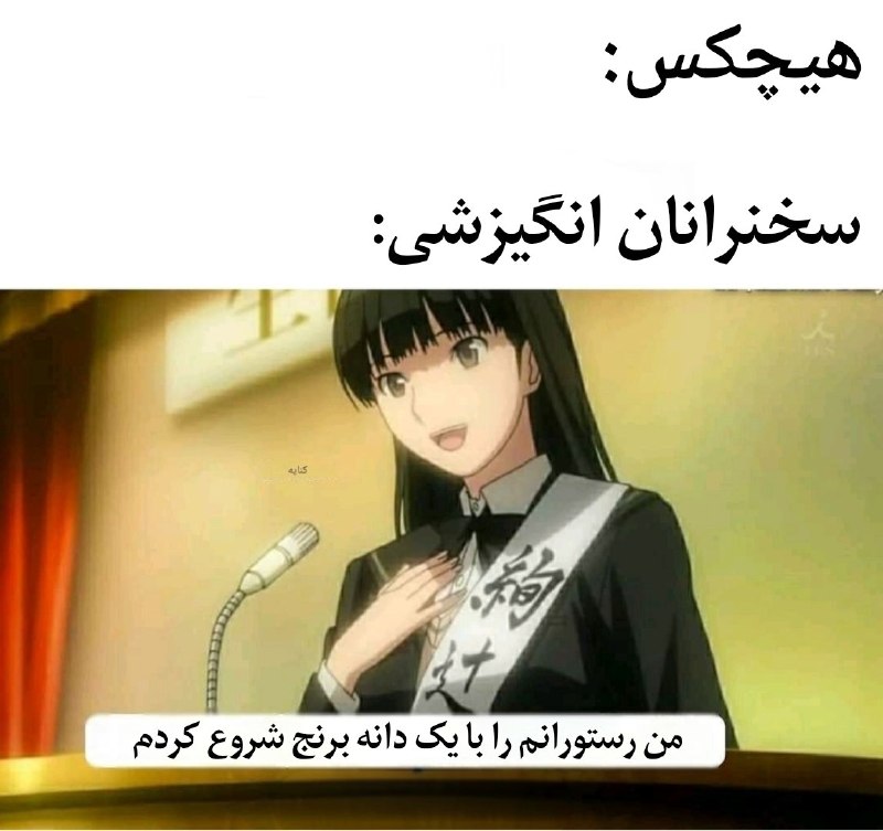 اختـــــــــاپــــوس: جدی 😂😂😂😂😶 @Okhtapooous