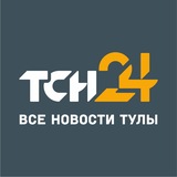 ТСН24 — Новости Тулы