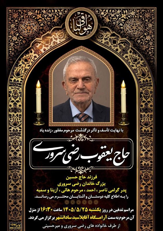 اخبار رامسر و تنکابن: 🆔 @ramsar11