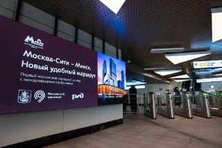 Из Москвы в Минск можно будет уехать прямо с новой международной платформы Москва-Сити (D1).Первая в России платформа международного сообщения на городском вокзале открылась вчера. Теперь "Ласточки" по пути в столицу Беларуси тормозят у Делового центра Мос