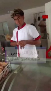 בדומה ל-למינציה ימאל...מהאצטדיונים של ברצלונה ועד לחנות הבשר! קולומביאני צעיר תפס את אור הזרקורים בגלל הדמי…