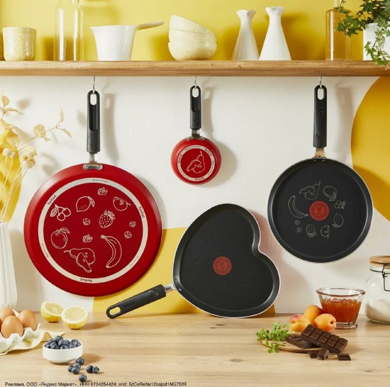 Сковорода Tefal в форме сердца 25 см, антипригарное покрытие, есть индикатор нагрева. Газ, электричество подходит почти ко всему. Титановое покрыти... - изображение 4 - сковорода, покрытие, telegram