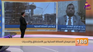 מפקח תעסוקה במיסאן: פתרון אופטימלי להעסקה – החזרת סמכויות למשרד העבודה