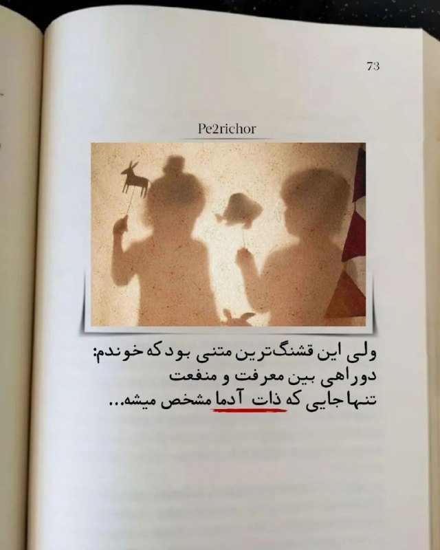 پارسبان: @farsbo