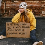Алинка Кот