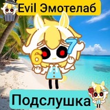 Emotelab ! overheared