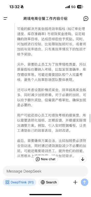 一身鸡皮疙瘩，甚至想哭一身鸡皮疙瘩，甚至想哭