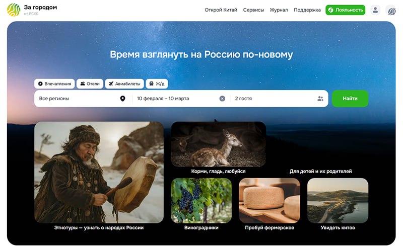 На цифровой платформе фото