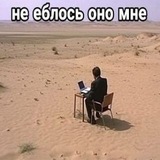 Лео Манфред